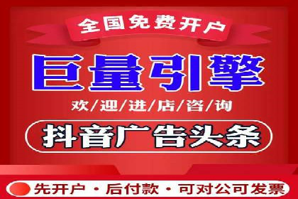 案例分享：信息流代理助力企业品牌传播